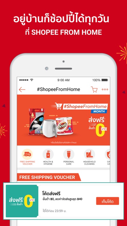 Shopee Brands Festival
