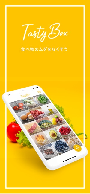 TastyBox - Manage best before(圖1)-速報App