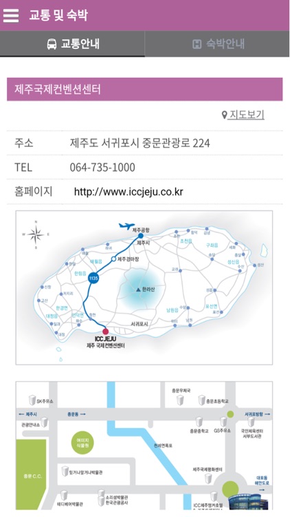 2019 한국군사과학기술학회 종합학술대회