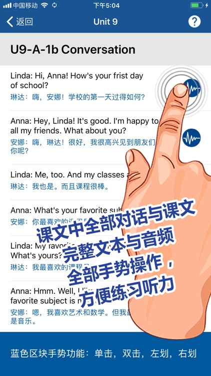 刘老师系列-译林版九上英语同步练习 screenshot-7