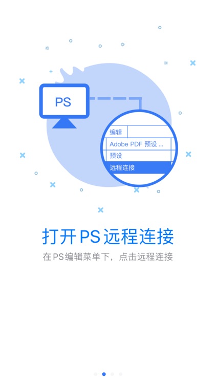 PSViewer