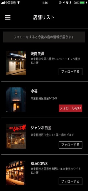 Ichigun(圖6)-速報App