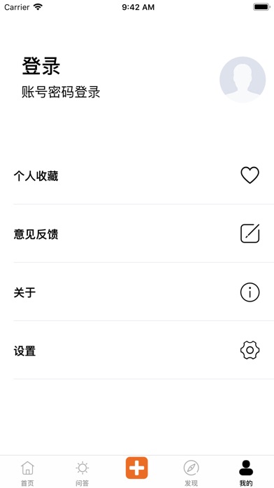 【图】回忆游戏社区(截图3)