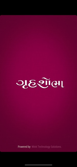 Grihshobha Gujarati