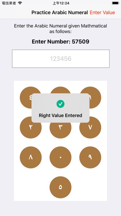 Arabic Number Practice screenshot-7