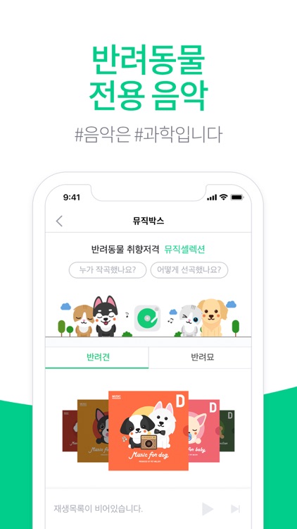 아지냥이 screenshot-5