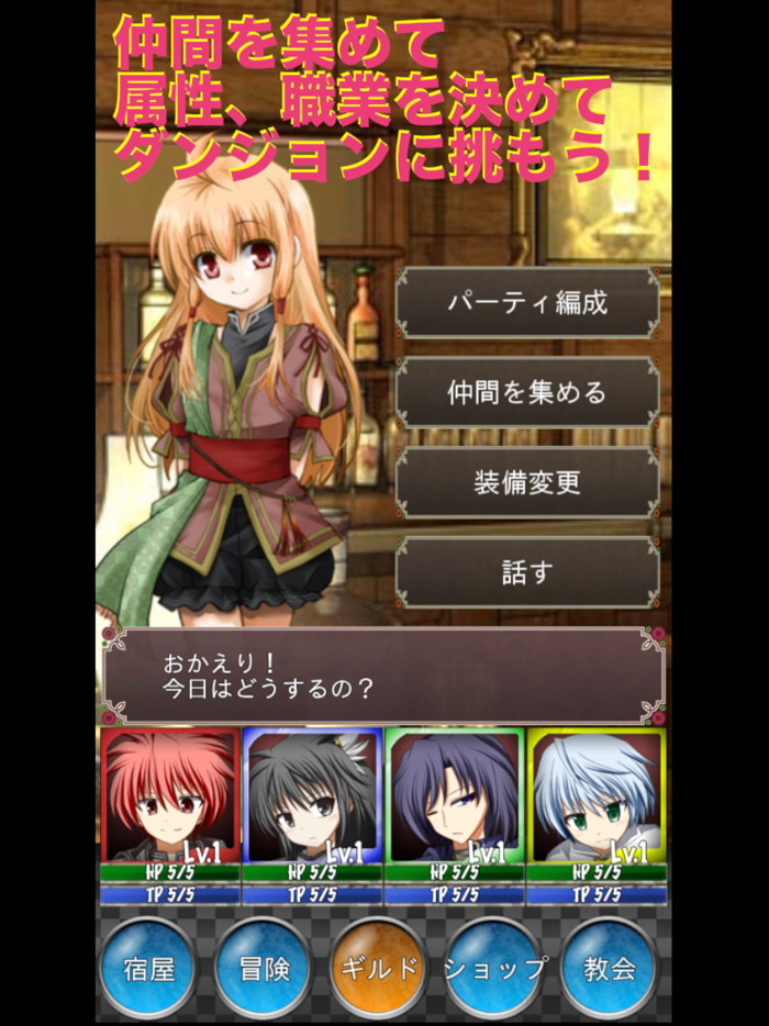 Calvatole   カルヴァトーレ