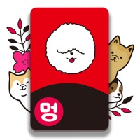 고스톱 프리 멍투 PC 용