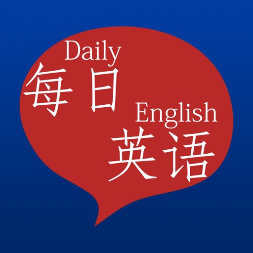 Learn English Listening Daily