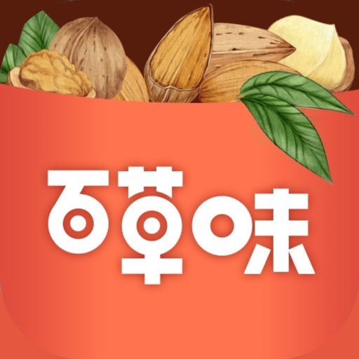 百草味-趣味零食探索家 iOS App