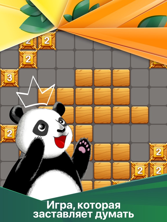 Скачать игру Кубики Block Puzzle