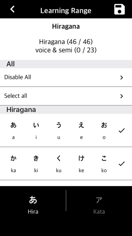 Hiragana Listening and Writing