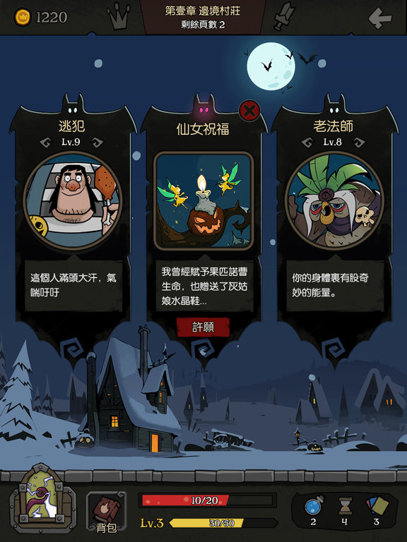 3