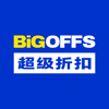 好超值(天津)信息技术有限公司 - BiGOFFS超级折扣—仓储式品牌特卖会员店 artwork