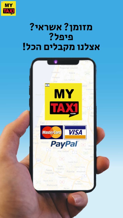 MyTaxiPro