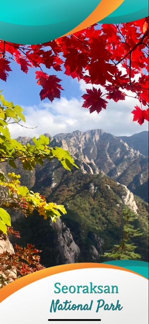 Seoraksan National Park(圖1)-速報App