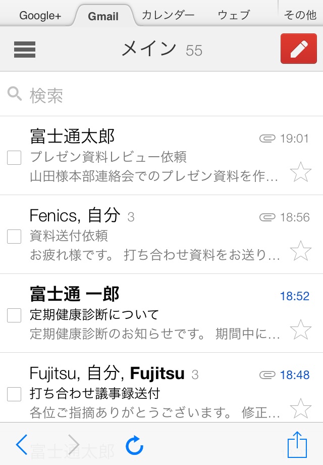 Browser for FENICS screenshot 4