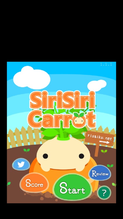 SiriSiri Carrot - しりしりキャロット