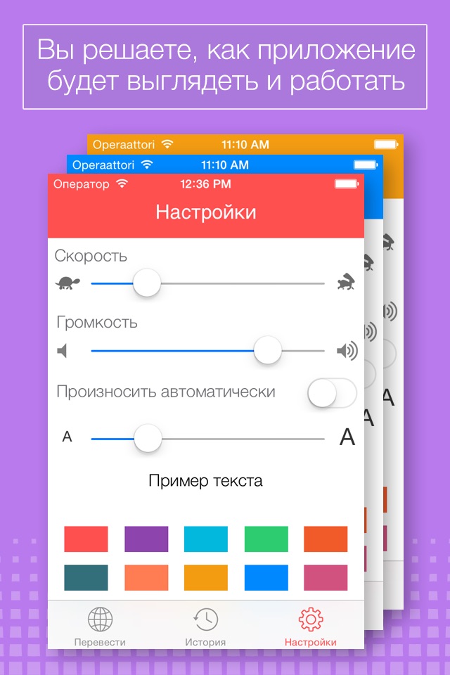 Translator Pro!! screenshot 2