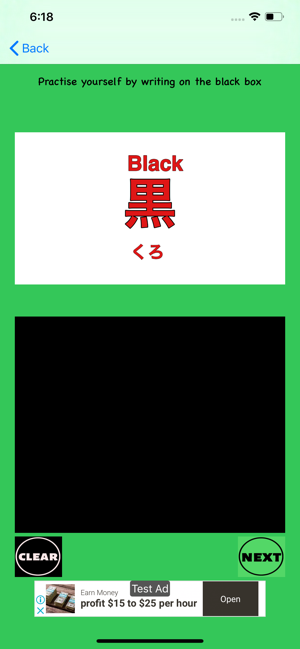 N5,N4 kanji Cards(圖6)-速報App