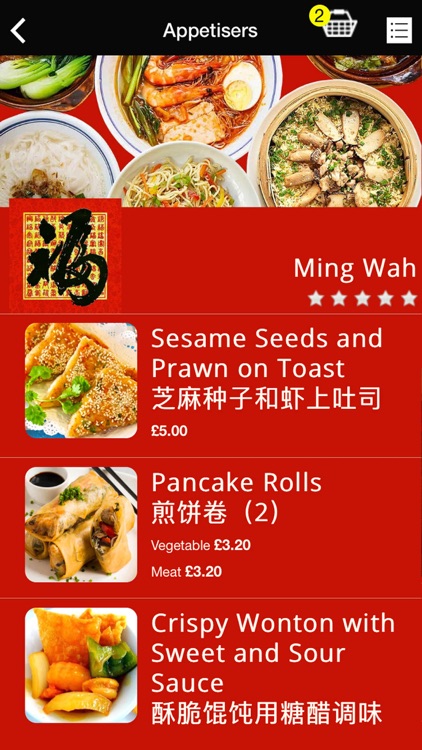 Ming Wah