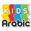 KIDS Arabic