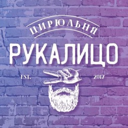 Цирюльня #РУКАЛИЦО