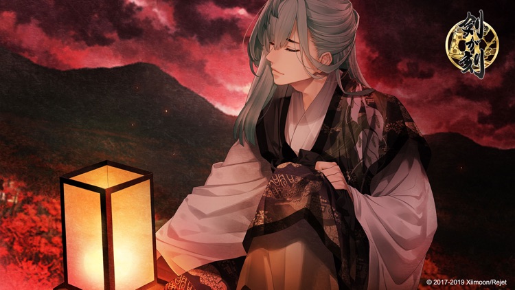 剣が刻 screenshot-7