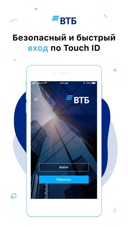 Vtb Mbank Ios Apps Appagg