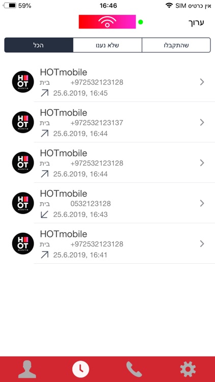 HOT mobile WiFi Calling screenshot-3