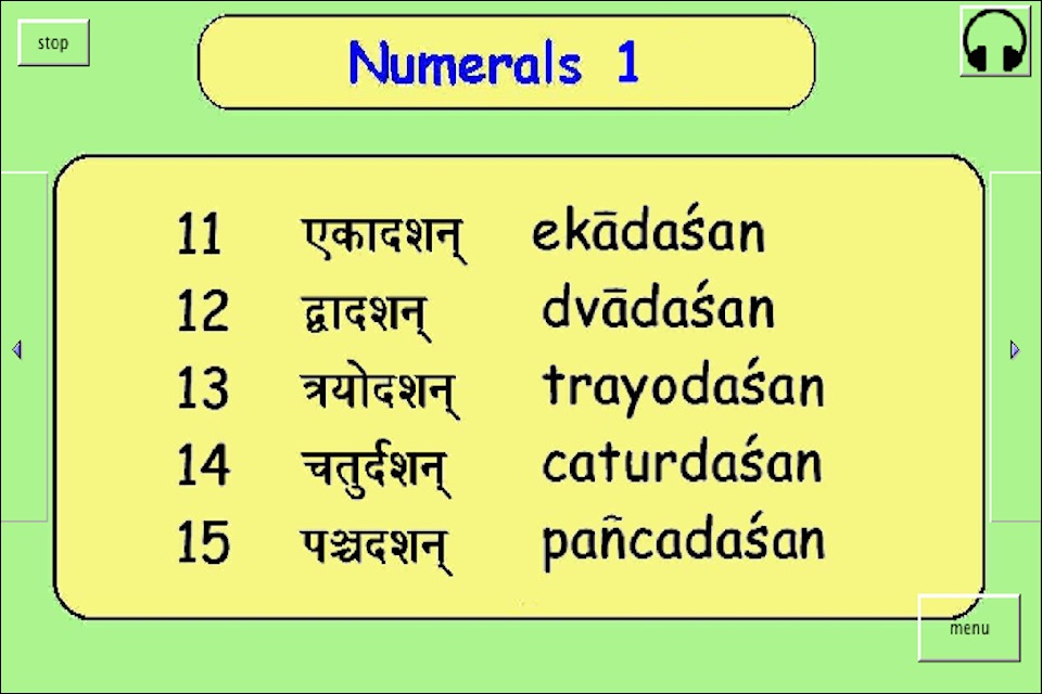 Sanskrit 3 screenshot 3