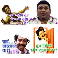 Marathi Stickers New Pack pour PC