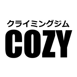 クライミングジムCOZY　公式アプリ