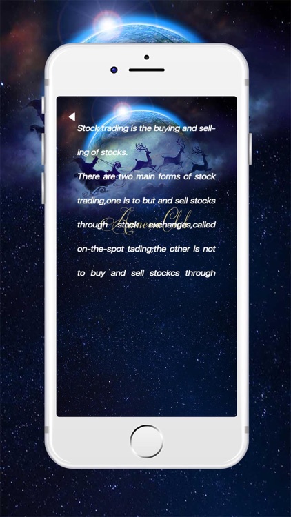 股票大师 股票配资软件 screenshot-5