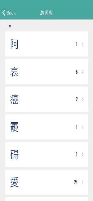 Japanese Guess(圖4)-速報App