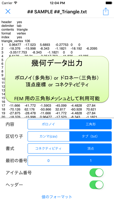 VoronoiPlotter screenshot1