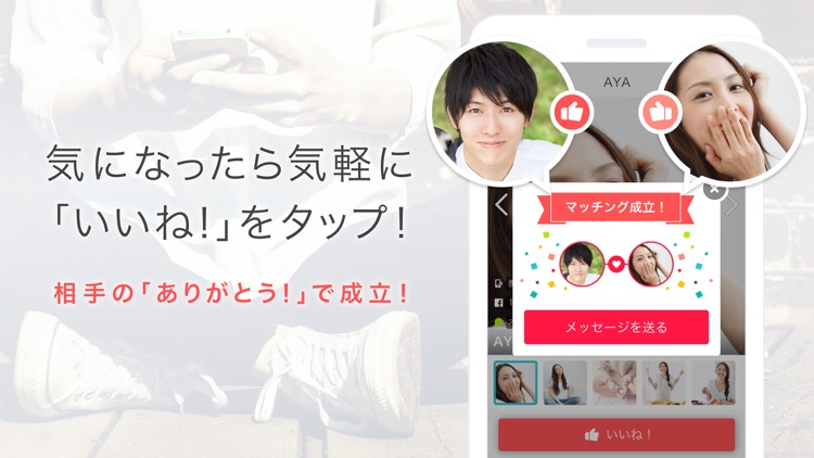 Yahoo!パートナー screenshot-3