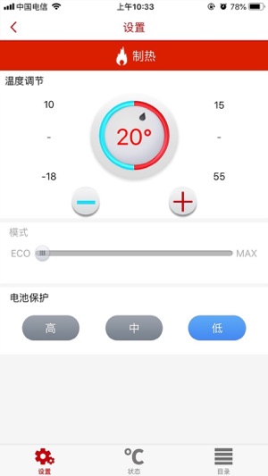 Car Frige(圖4)-速報App