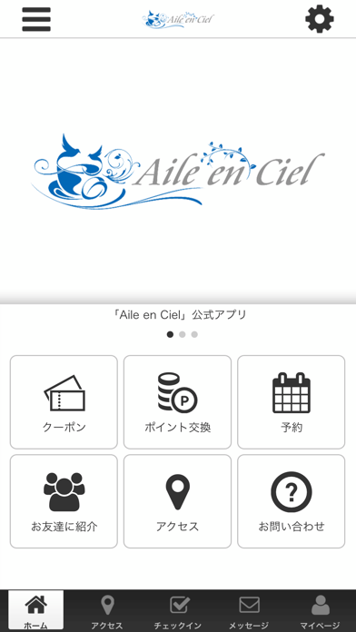 How to cancel & delete Aile en Ciel from iphone & ipad 1