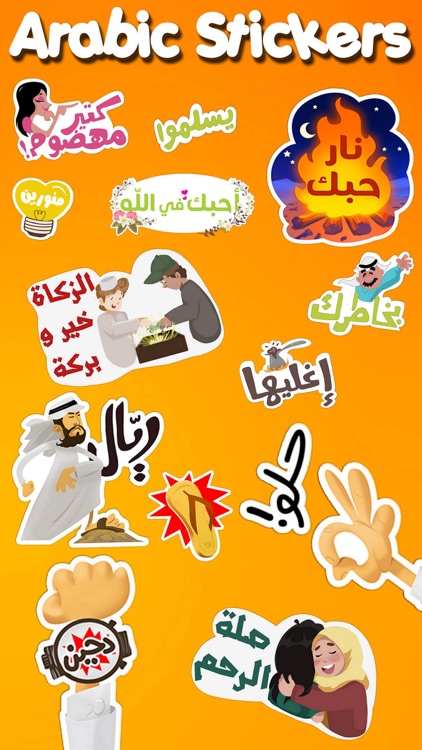 Arabic Stickers !