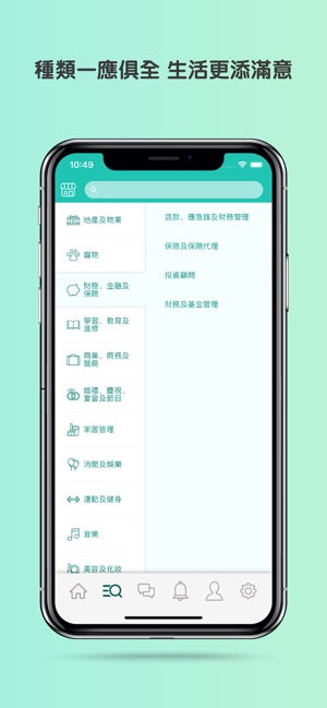 OrderGor 柯打哥(圖2)-速報App