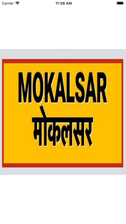 Mokalsar