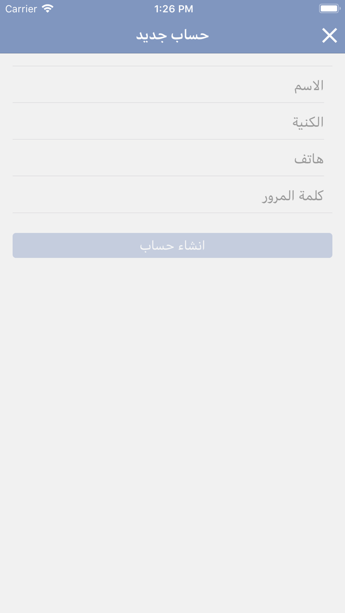 الاراضي ماركة