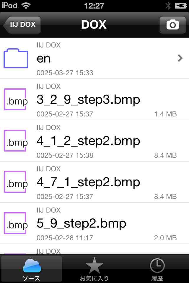 DOX client for iOS screenshot 2