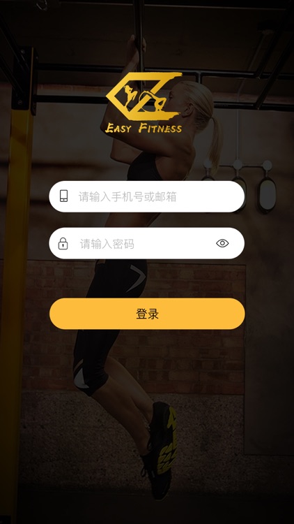 Easy Fitness礼