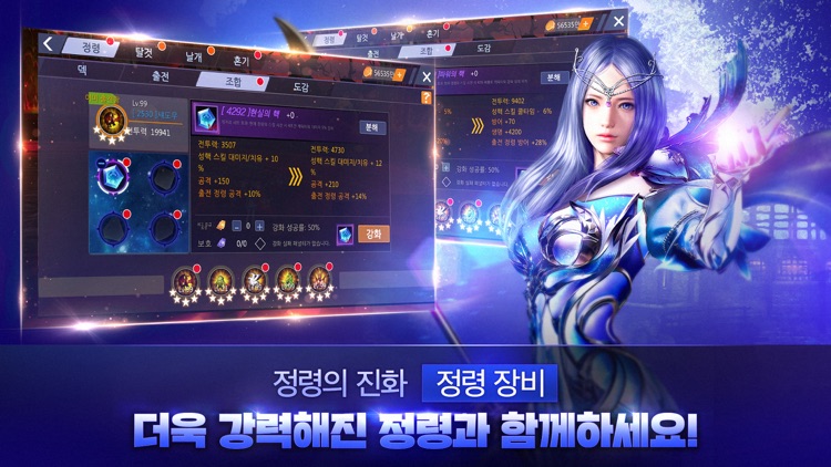검과마법 for Kakao