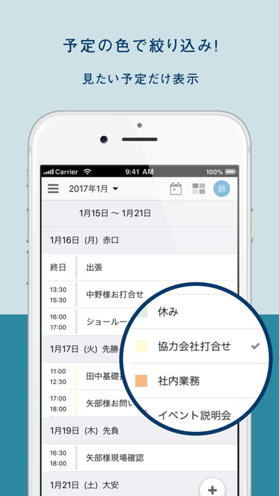 flagshipのスクリーンショット2 flagshipのスクリーンショット2