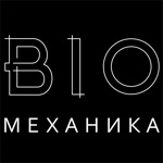 BIO-механика