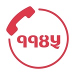 Khabar Garau
