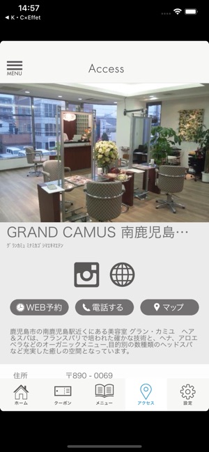 鹿児島の美容室beautysalon Grand Camus On The App Store